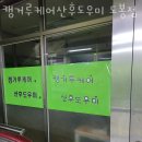 도봉동산후도우미 캥거루케어산후도우미 도봉점 비용 지원금 신청방법