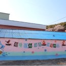 신창2리어촌체험마을 이미지