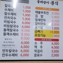 물레방아떡전문점