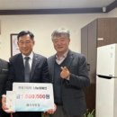 아산사랑회 이미지