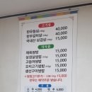 순천용은미가 이미지