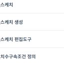 에듀엣지