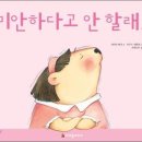사과나무하우스