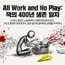 잭앤존(JACK&JOHN) | 잭: 어원과 쓰임 그리고 현대의 유산 "All work and no play makes Jack a dull boy" -일만 하고 놀지...