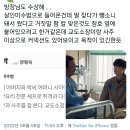 빅마우스 10화 이후 찐 빅마우스로 의심받는 중인 인물.twt 이미지