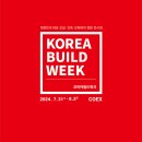 디자인마루건설(주) 이미지