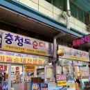채니하우스 이미지