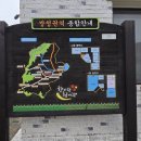 쌍류초등학교 | 세종시여행 과일향센터 팬션 이용 후기 숙박 체험