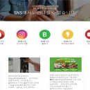 소통유통 이미지