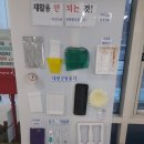 반포4동주민센터 이미지