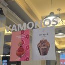 동아제약(주)부산지점 | 남포동 브런치 카페 바모노스 맛집 추천 / 부산 동양사라다 남포점 방문후기 모두 내돈내산