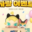 (주)팝마트코리아 네이버블로그
