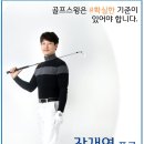 NK 골프클럽 이미지