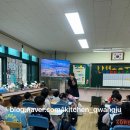 유덕초등학교 이미지