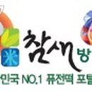 참새방앗간 이미지