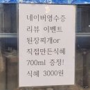 목천 | 천안석갈비맛집 가족 모임으로 가고 싶은 목천석갈비 후기