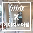 에이치코어랩 네이버블로그