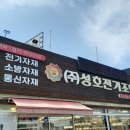 광성전기조명 이미지