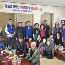 법진경로당 이미지