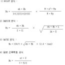 파일항타공사 시공계획서 이미지