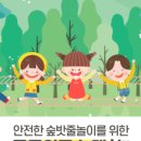 그린케어스포