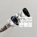 소청1번가 길 건너편 | 대전네일아트학원 정말 잘 배우고 싶어서 선택한 미용학원