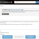 서초구립반포도서관 이미지