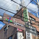 한선생부엌