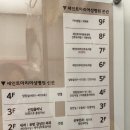 세인트마리 여성병원 산후조리원 이미지