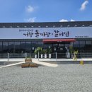 거창돌짜장갈비찜 이미지