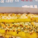 피자먹다 화서점 이미지