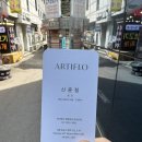 에이앤젯드림 | [💍W-6]내돈내산 신랑예복 '아티플로 종로점' 맞춤정장 구매 솔직후기