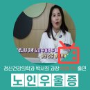 박서희정신건강의학과