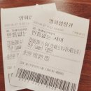 레시앙 | 영화 빈틈없는 사이(My Worst Neighbor) 출연진, 줄거리, 스포 X, 관람 포인트, 예고편(시시회 후기)