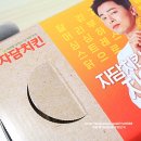 자담치킨 신기점 이미지