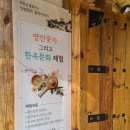 가영당 한옥문화 스테이
