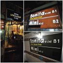 [홍대]춤추는 심장은 항상 뜨겁다.리얼 살사(2013.9.21, 홍대 보니따)
