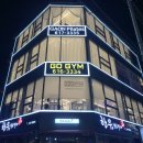 가온GYM
