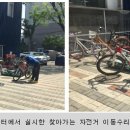 광진우리동네자전거포