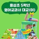 용성출판사 이미지
