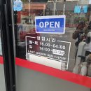 똘이장군 돼지부속 삼송점 | [고양시 돼지부속구이 맛집] 똘이장군 삼송점 솔직 후기 – 부속 좋아하는 사람 모여라!