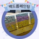송도 초등학교 병설 유치원 이미지