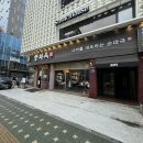 석촌고분역 2번출구 앞 | 잠실맛집 석촌호수 순대국은 청와옥 회식장소 밥집