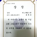 인천작전초등학교 이미지