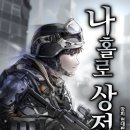 홀로상점