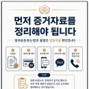 법무사김성준사무소
