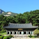 봉암사 - 1772 | 봉암사