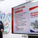 ‘160만 평 국가산단 유치’ 대전시 장밋빛 약속 깨지나 이미지