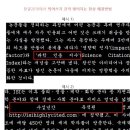 한글2018에서 띄어쓰기 시 간격 조절에 대한 문제 이미지