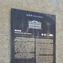 복음당 - 고령군 시장길 10 | 샤먼 구랑위섬 숙박 여행 2일차: Jimoo 호텔 조식/숙장화원 등/페리 탑승기(산추티엔-->동두)/조복성